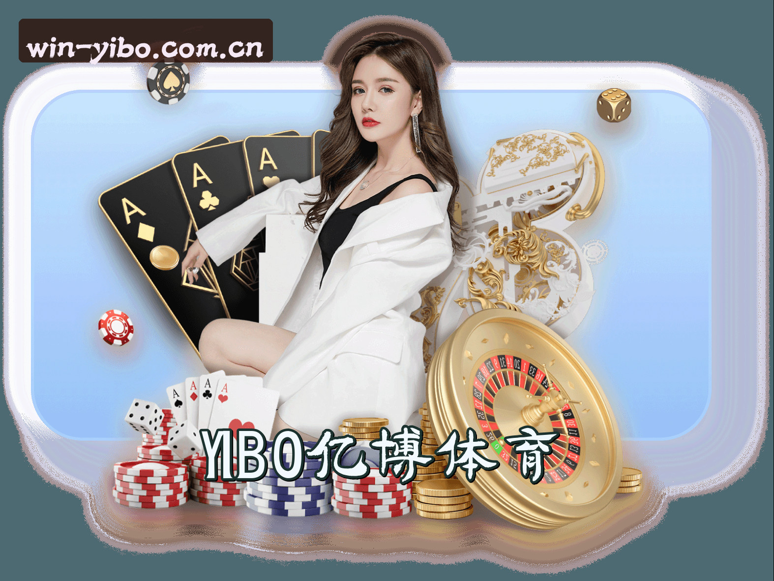 亿博(YIBO)官方网站 - 行业领先的体育品牌
